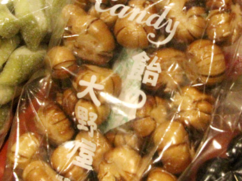 茶玉飴
